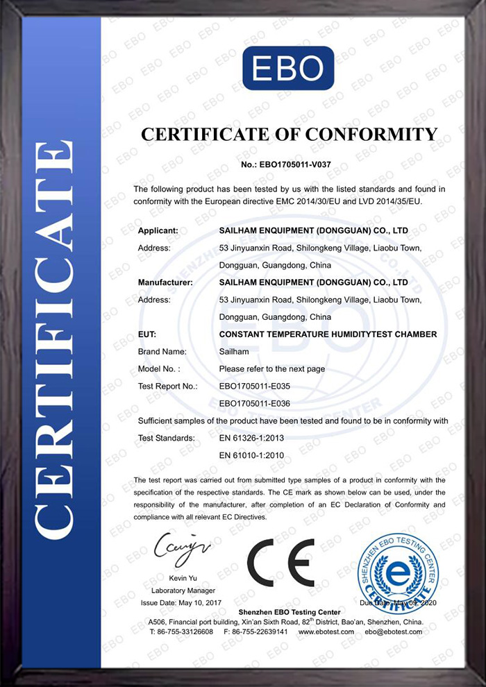 恒溫恒箱CE證書